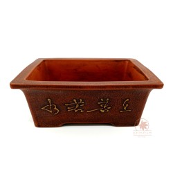 Bonsai pot 14cm unglazed rectangular